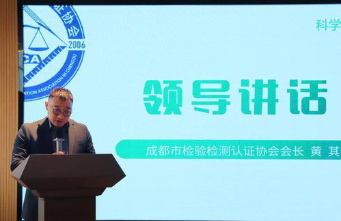 聚焦預制菜等熱點話題，成都舉辦質量官科普活動，提高公眾對食品安全關注度